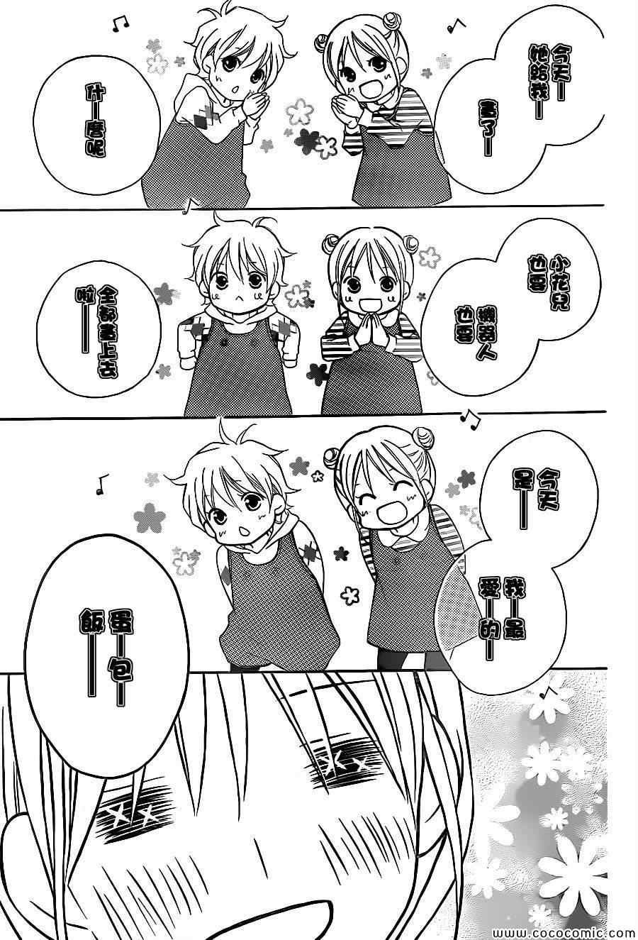 第79话