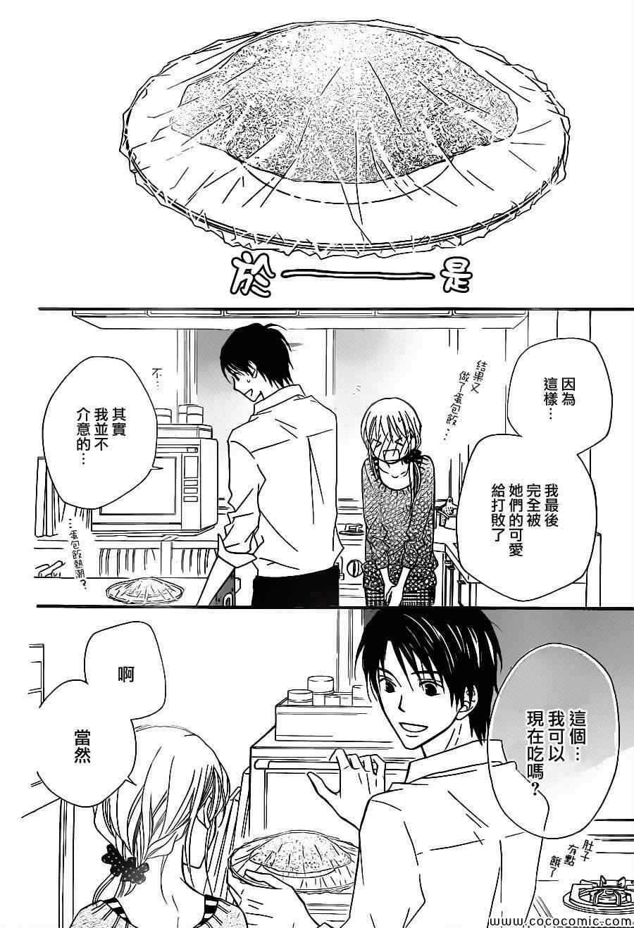 第79话