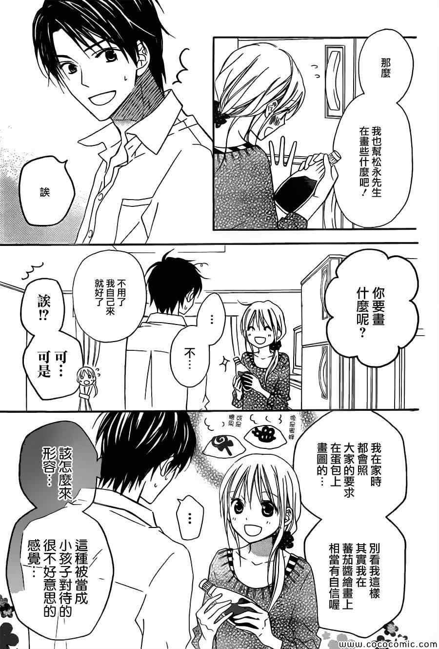 第79话