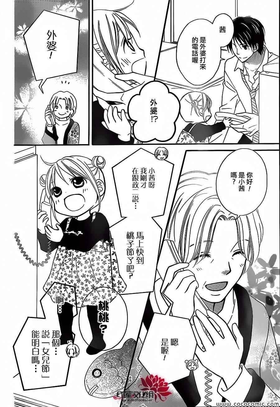 第80话