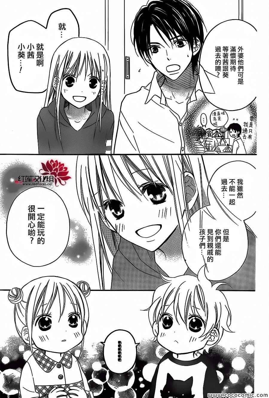 第80话