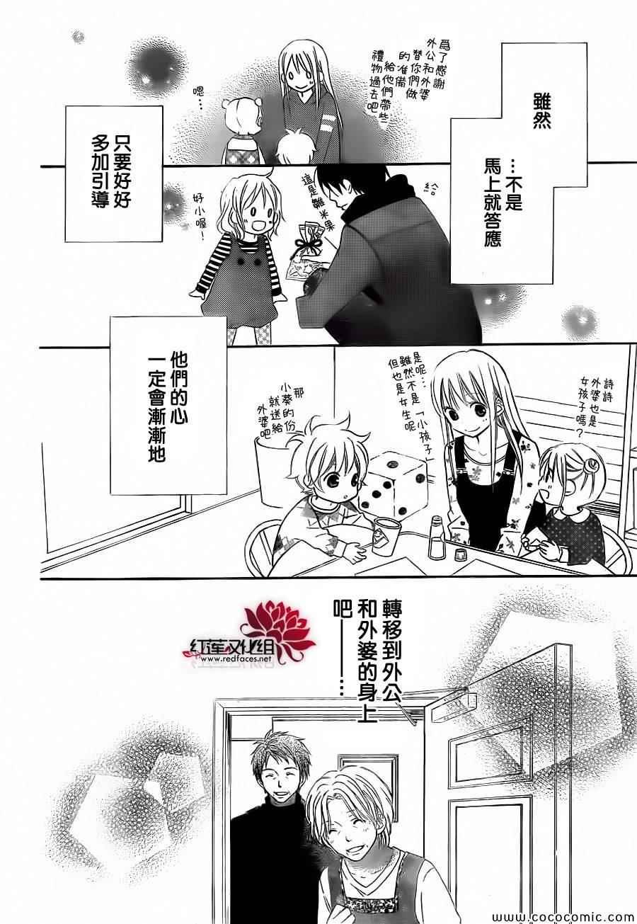 第80话
