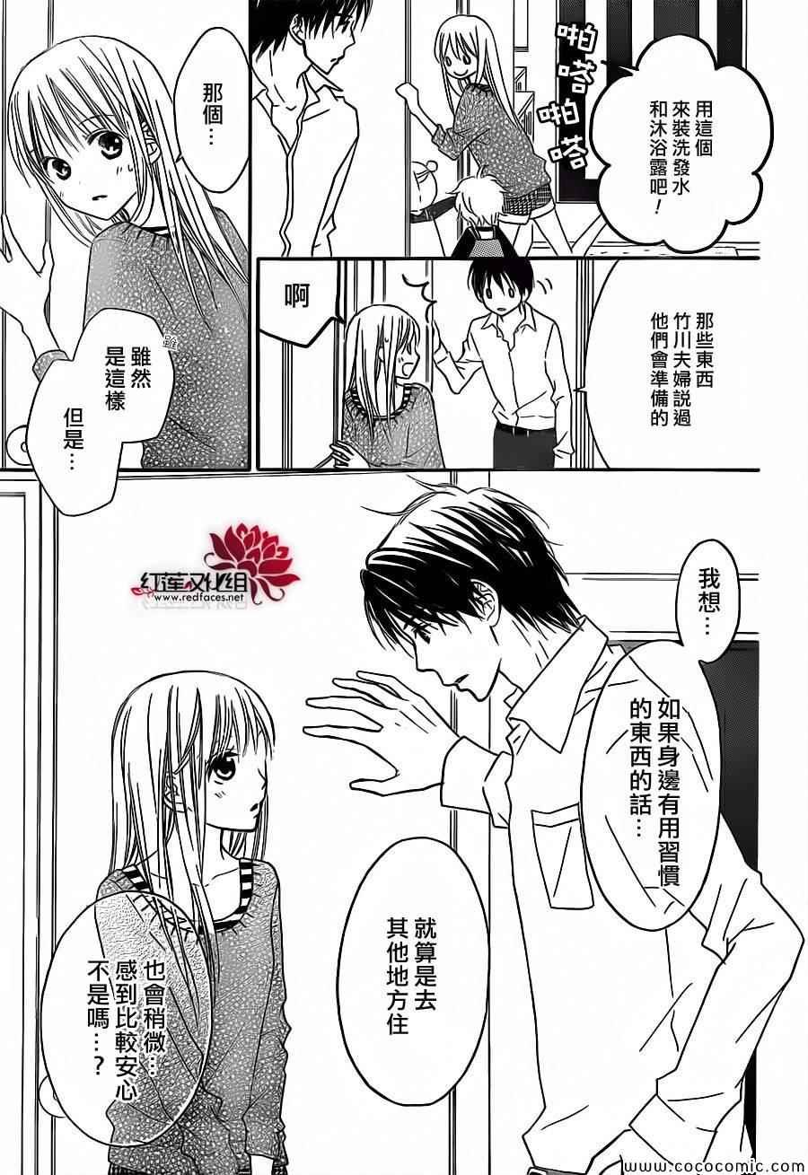 第80话