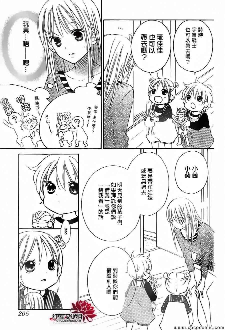 第80话