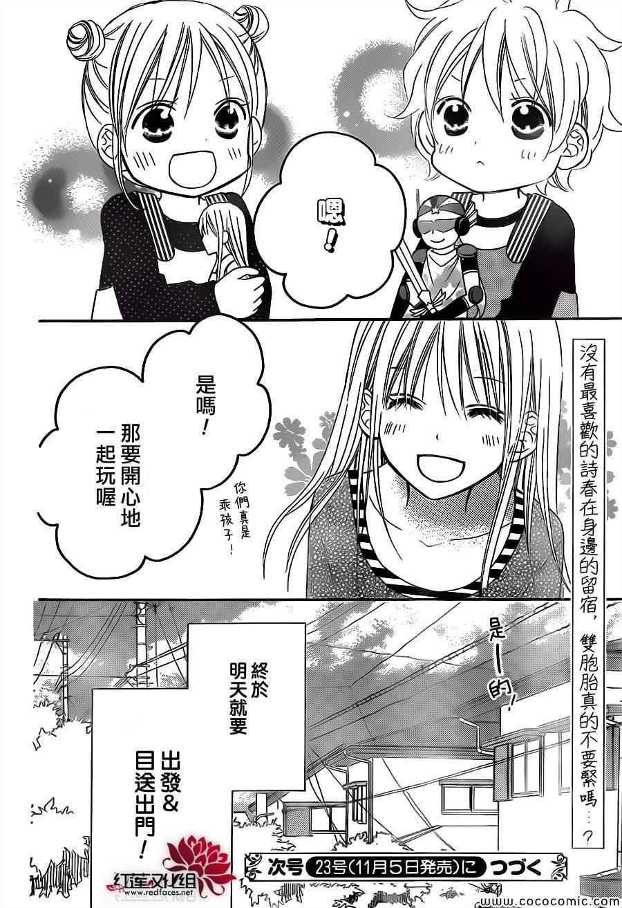 第80话