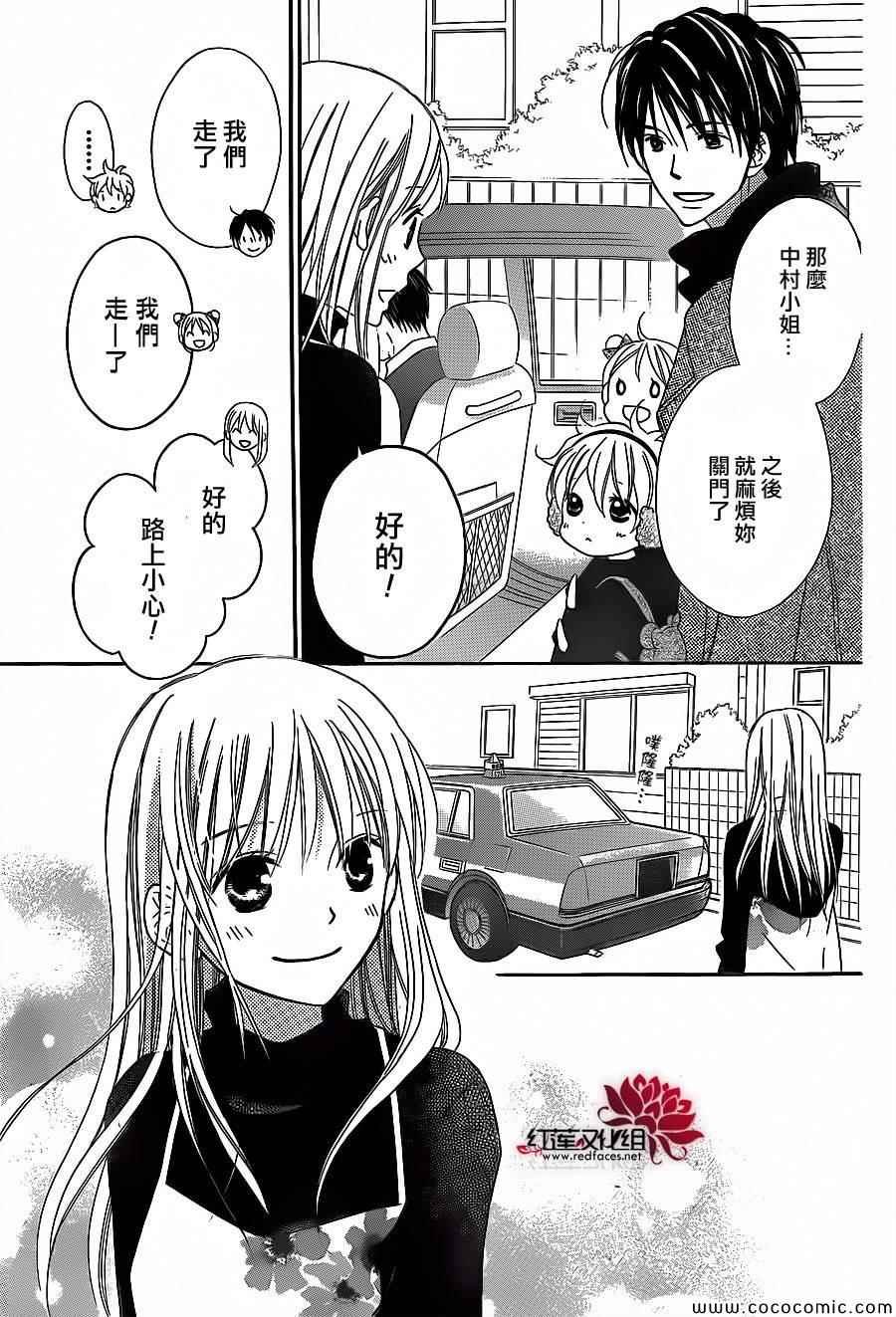 第81话