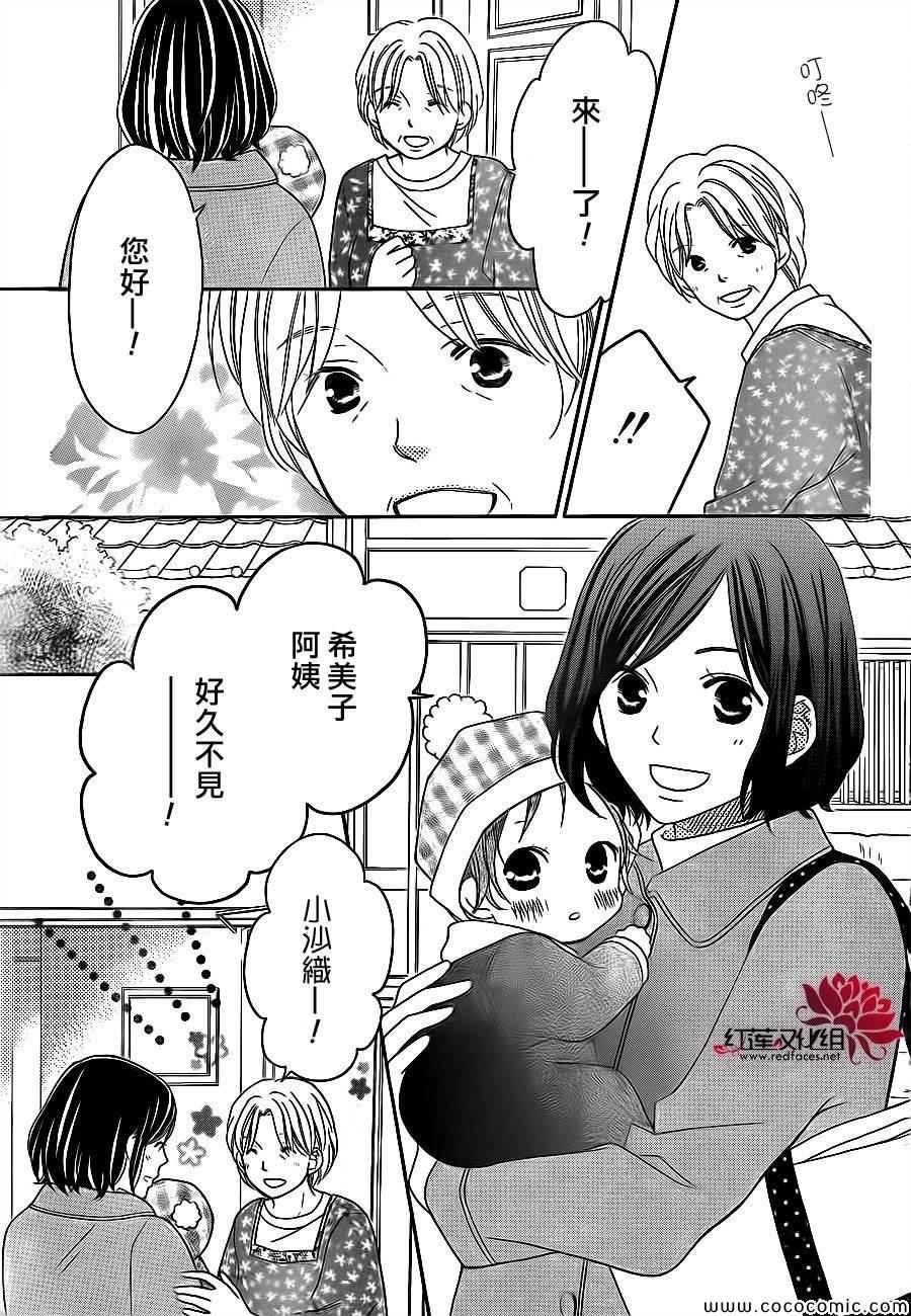 第81话