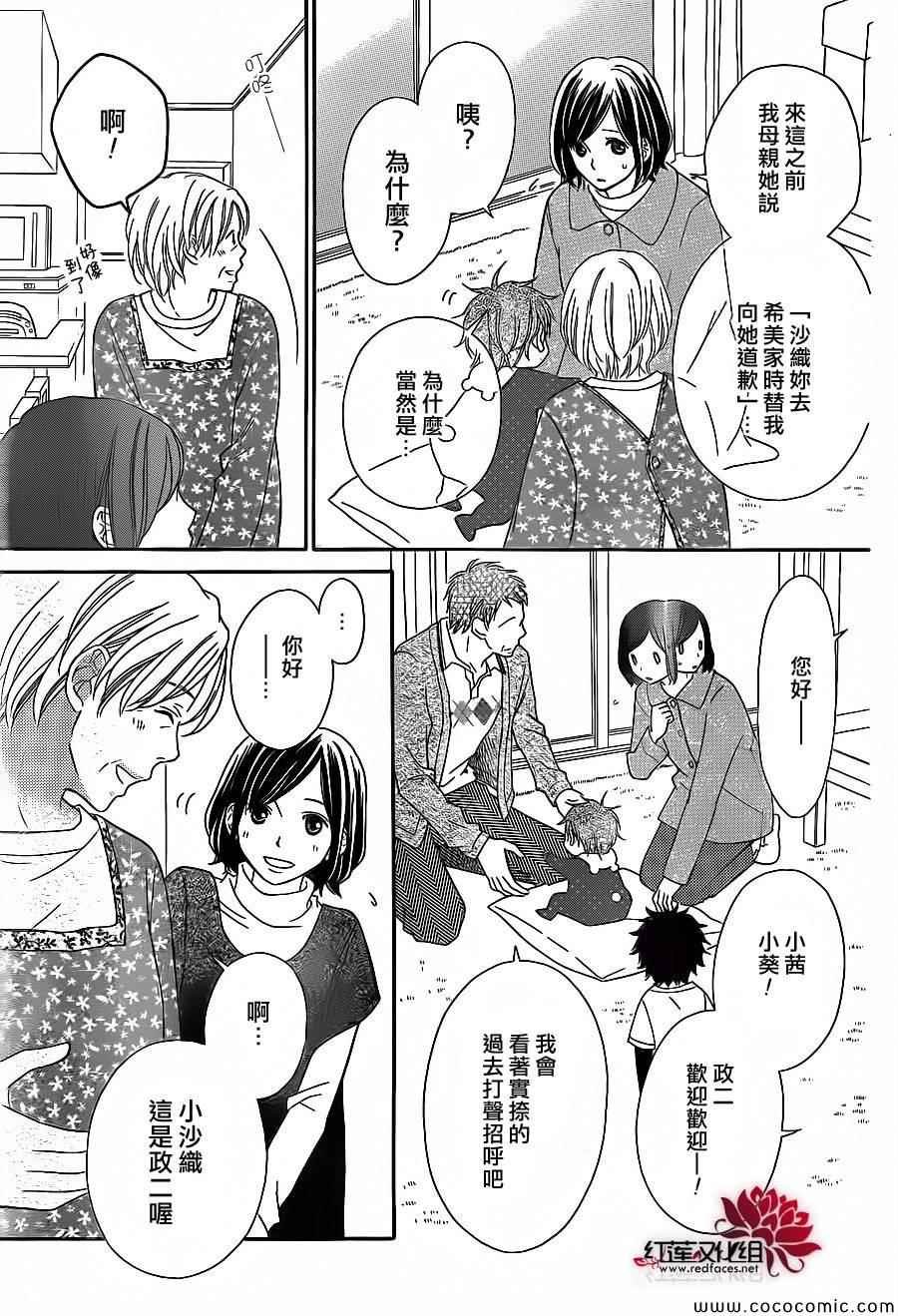第81话