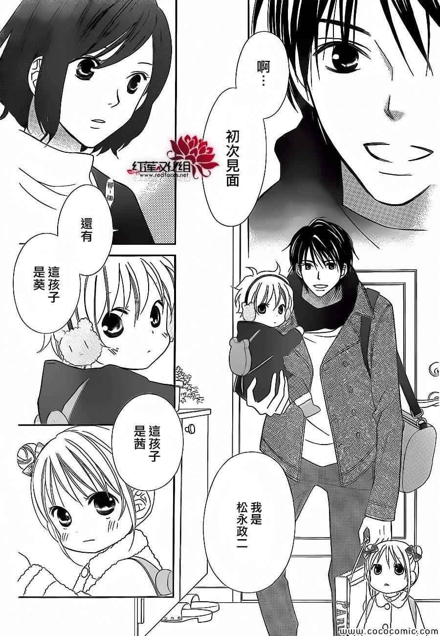 第81话