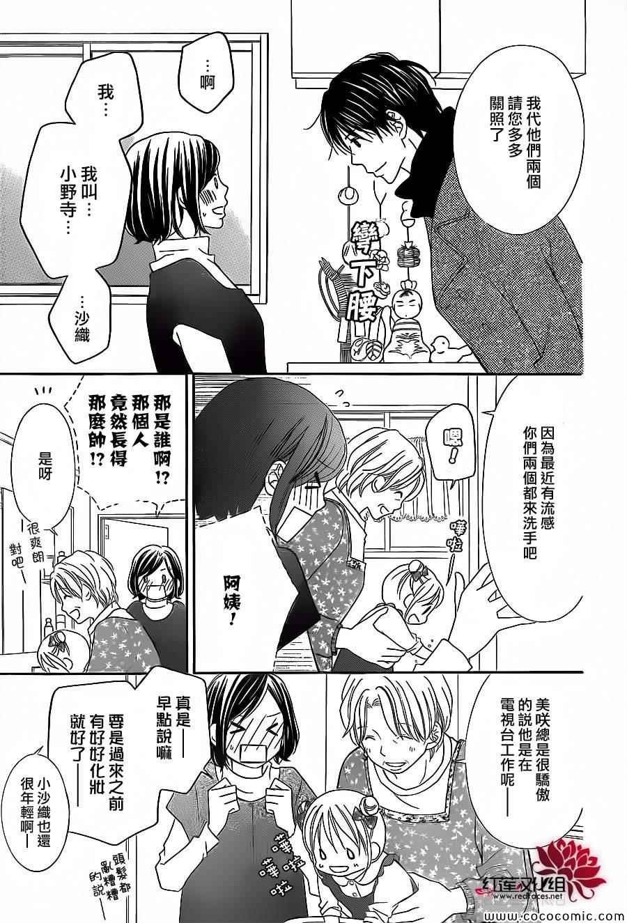 第81话