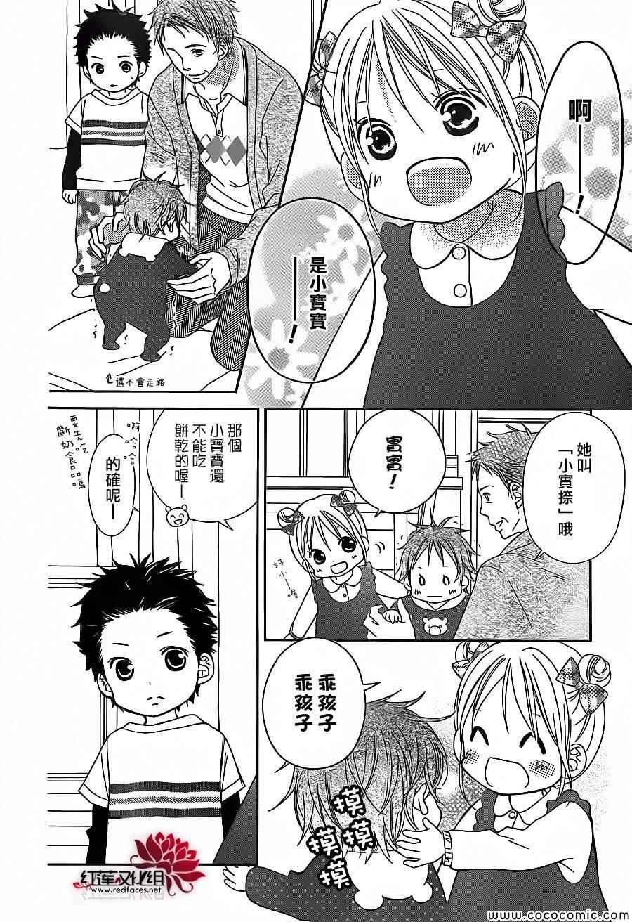 第81话