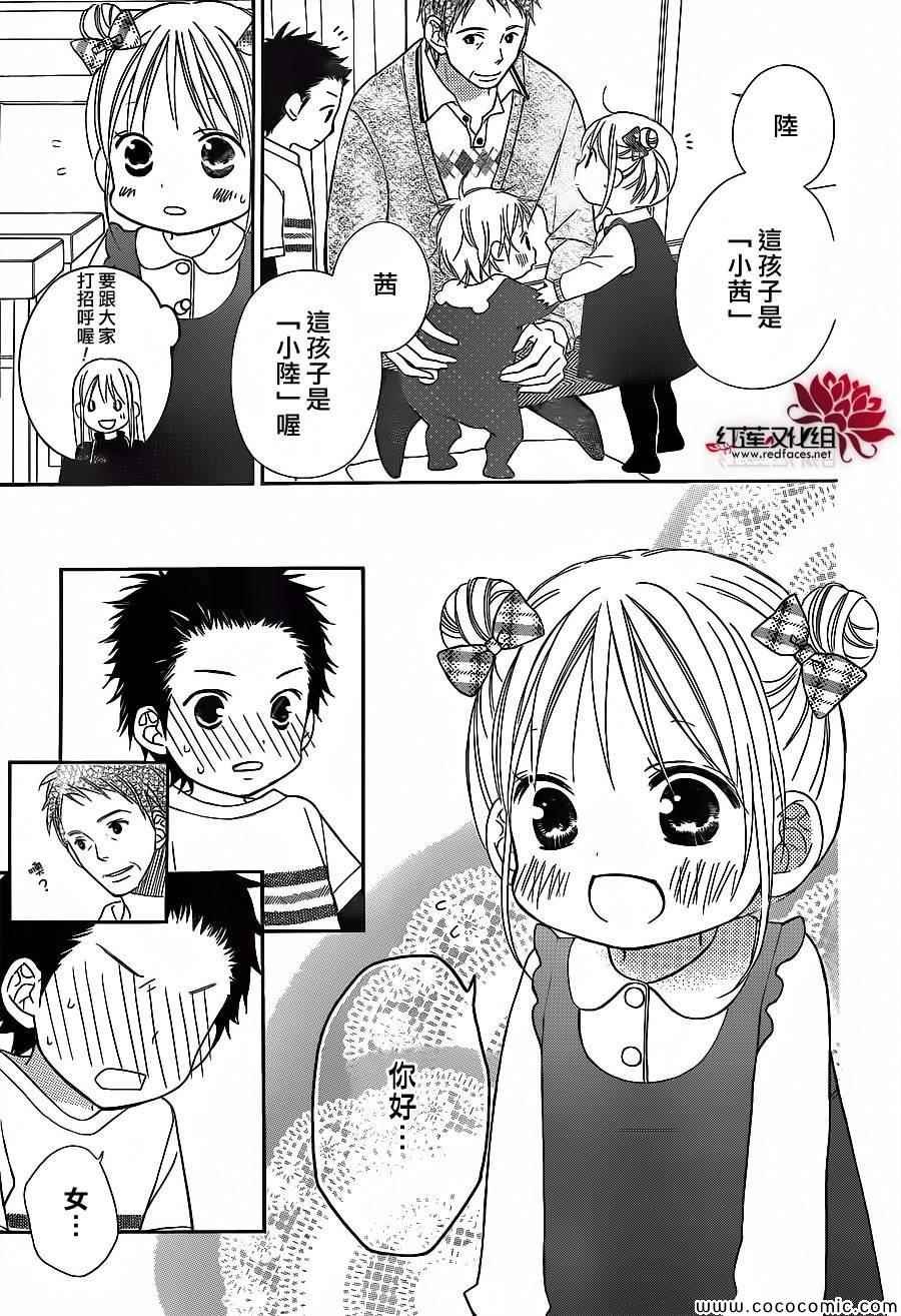 第81话