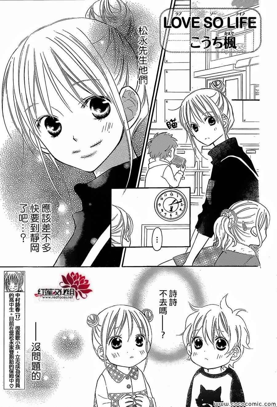 第82话