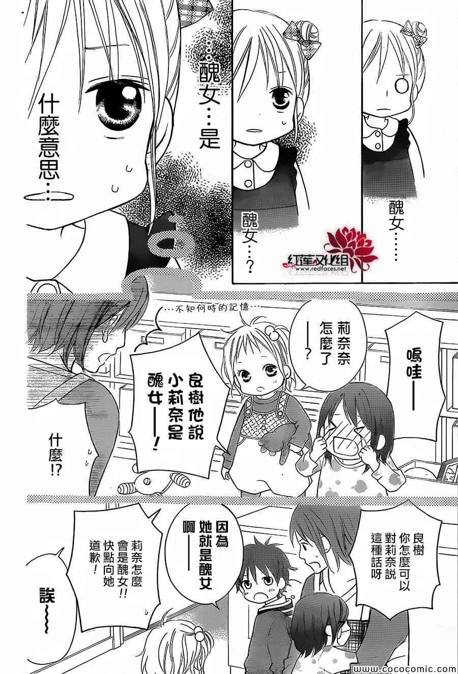 第82话