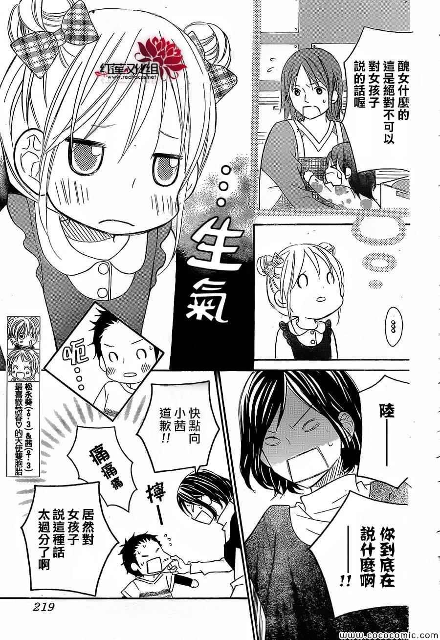 第82话
