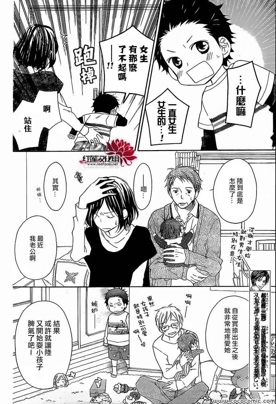 第82话