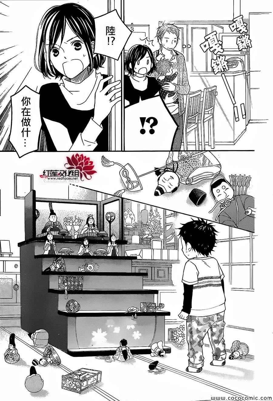 第82话