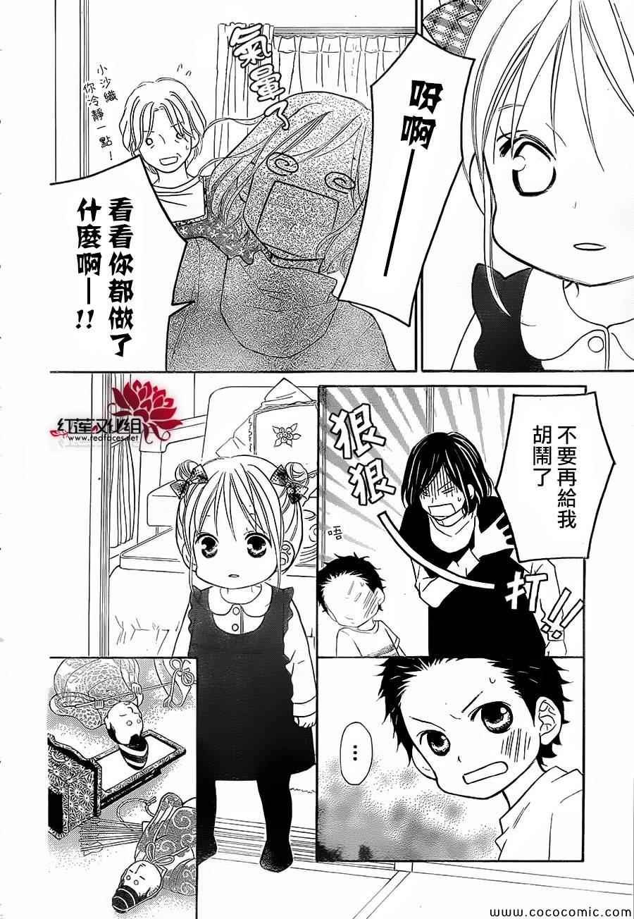 第82话
