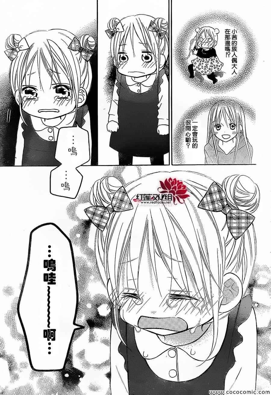 第82话