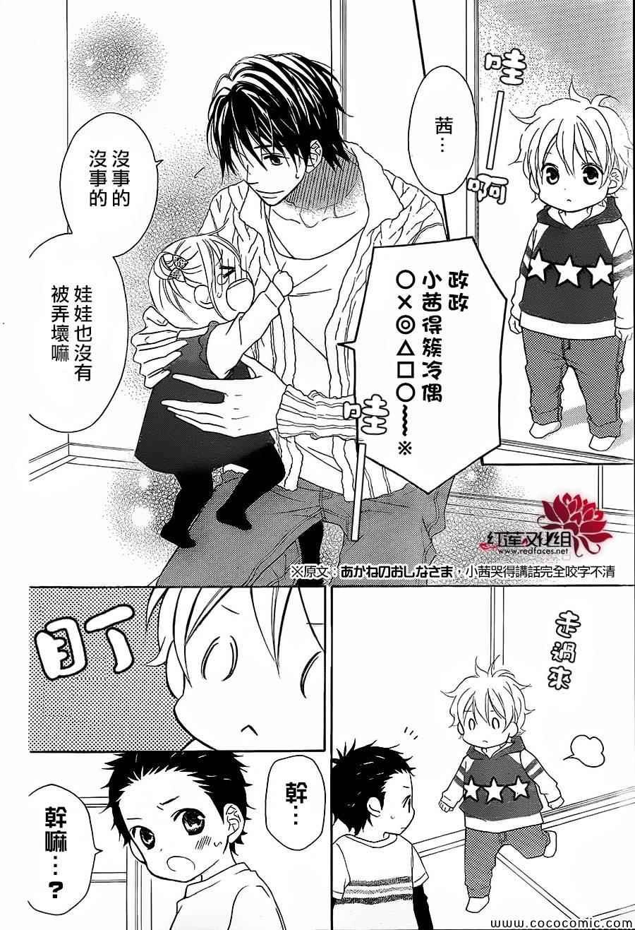 第82话