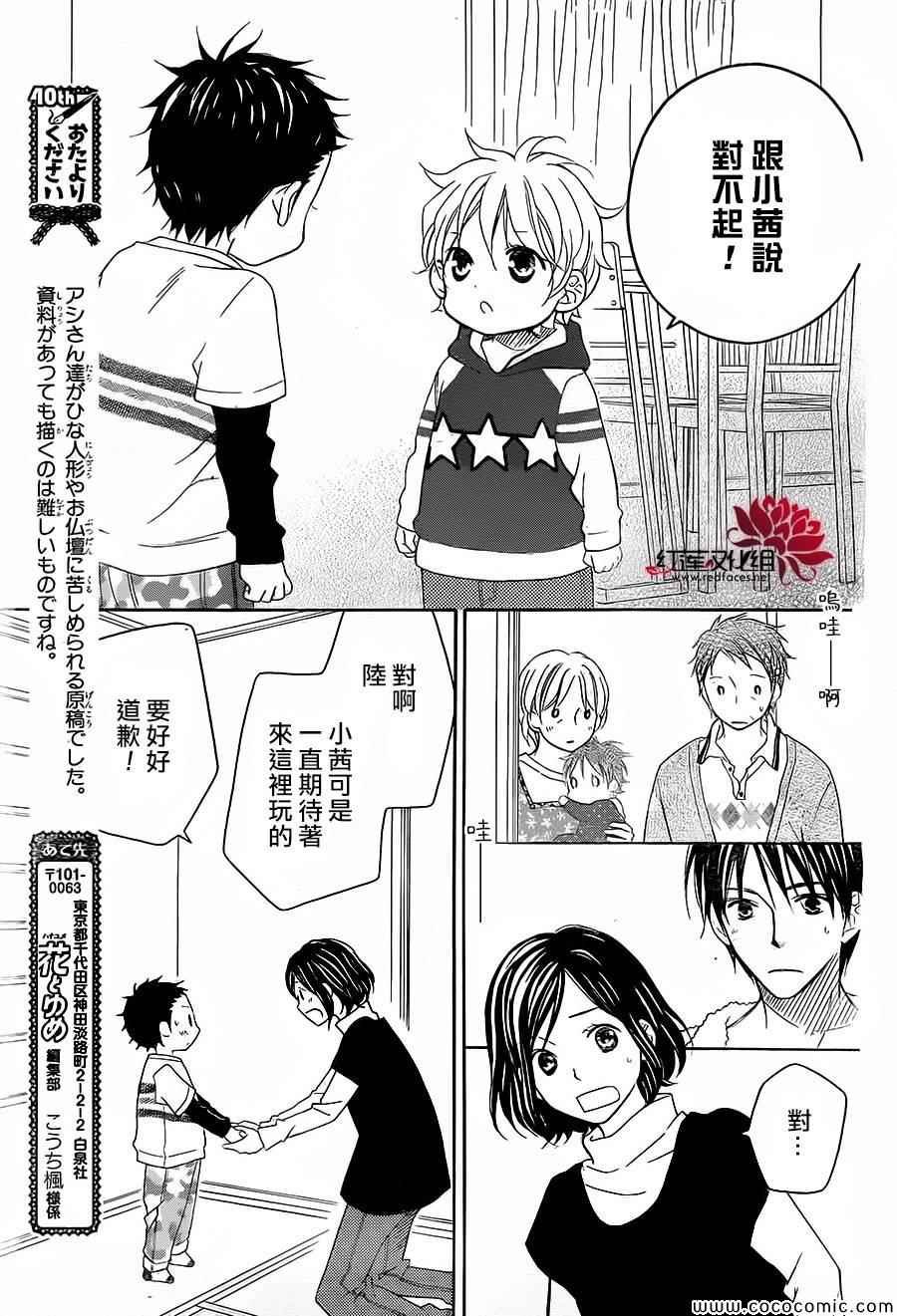 第82话