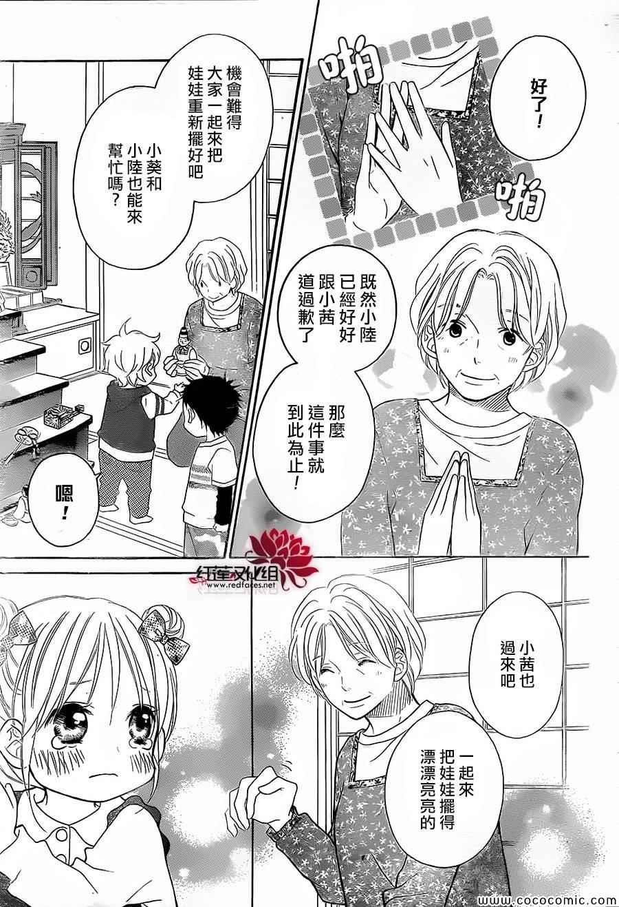 第82话
