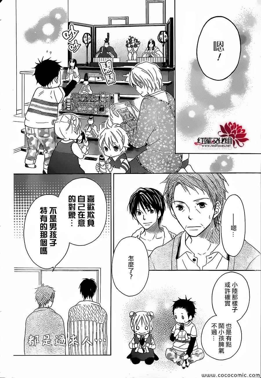 第82话