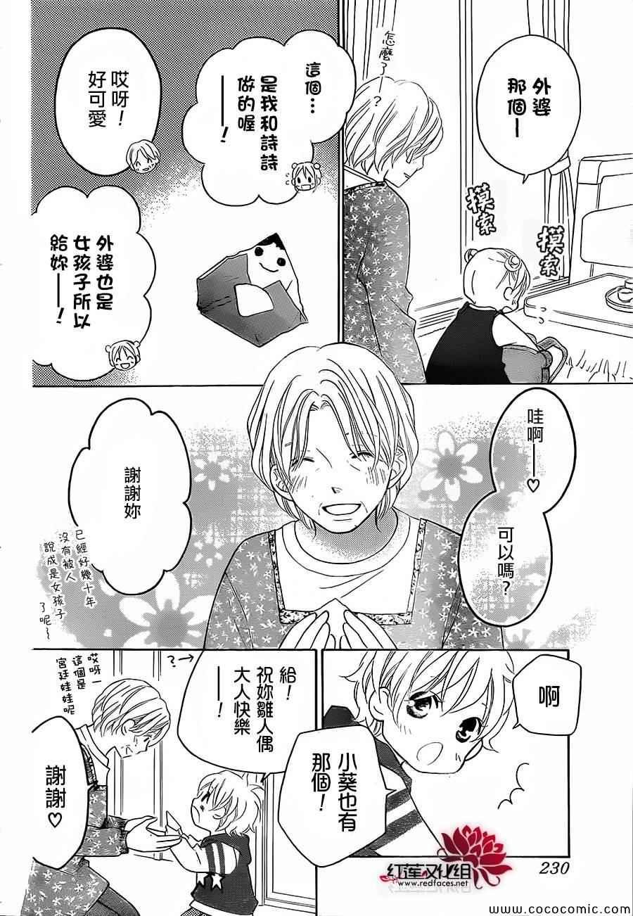 第82话