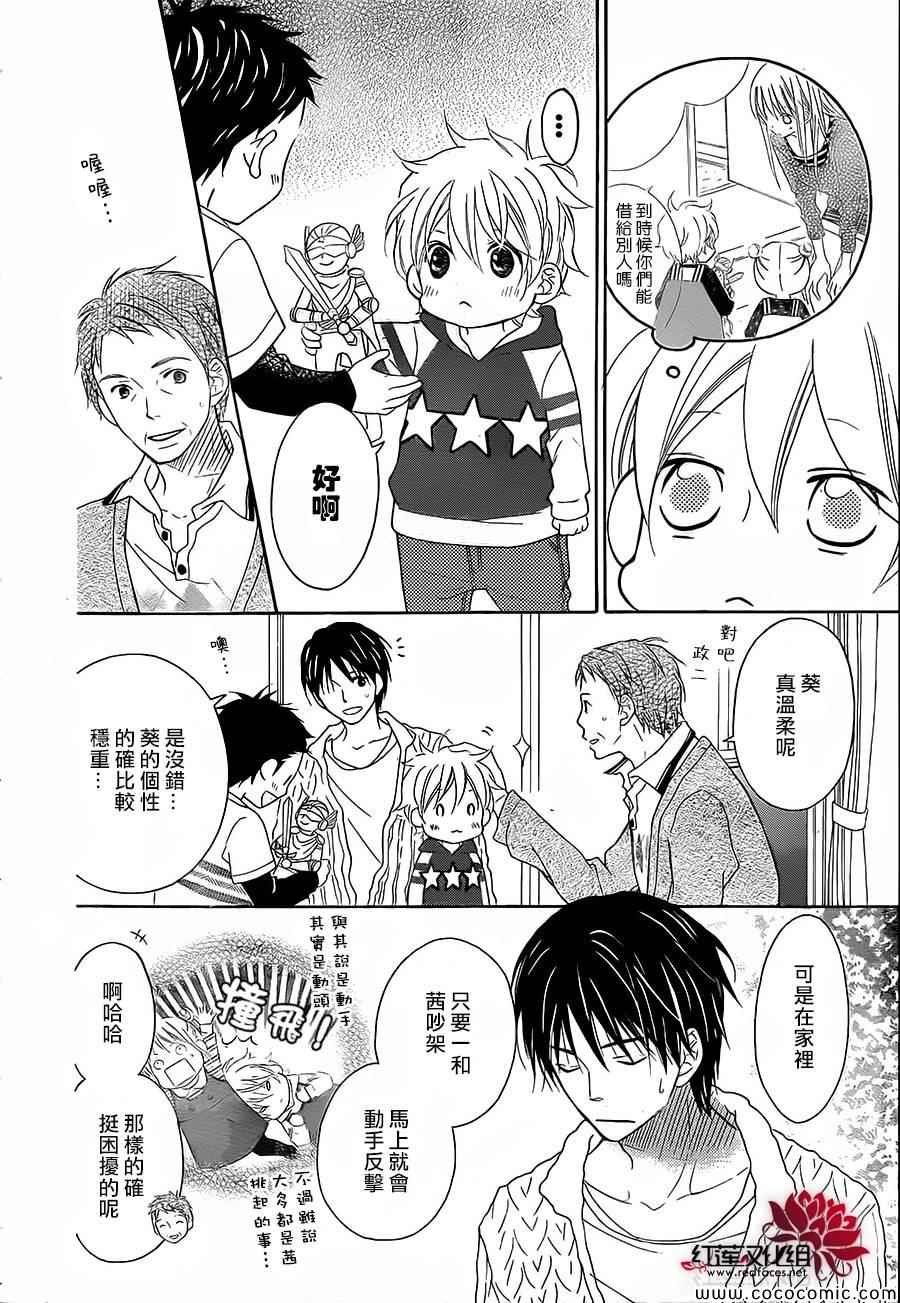 第82话