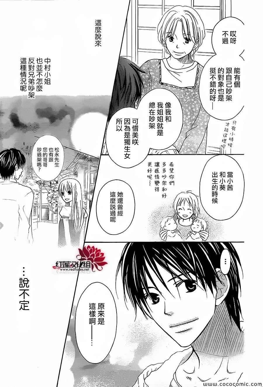 第82话
