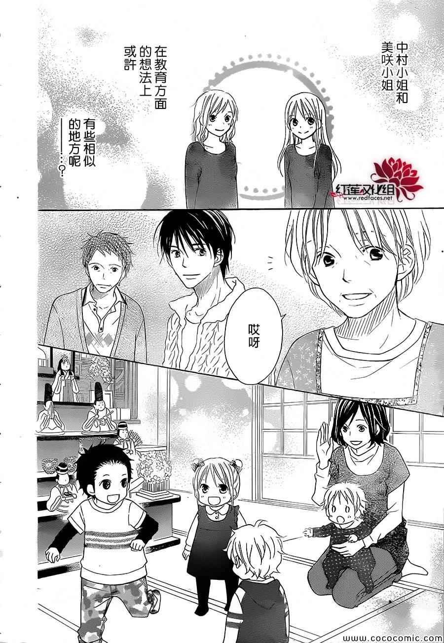 第82话