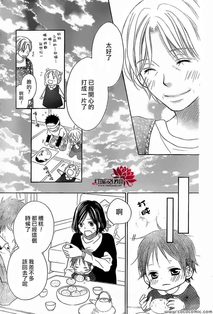 第82话