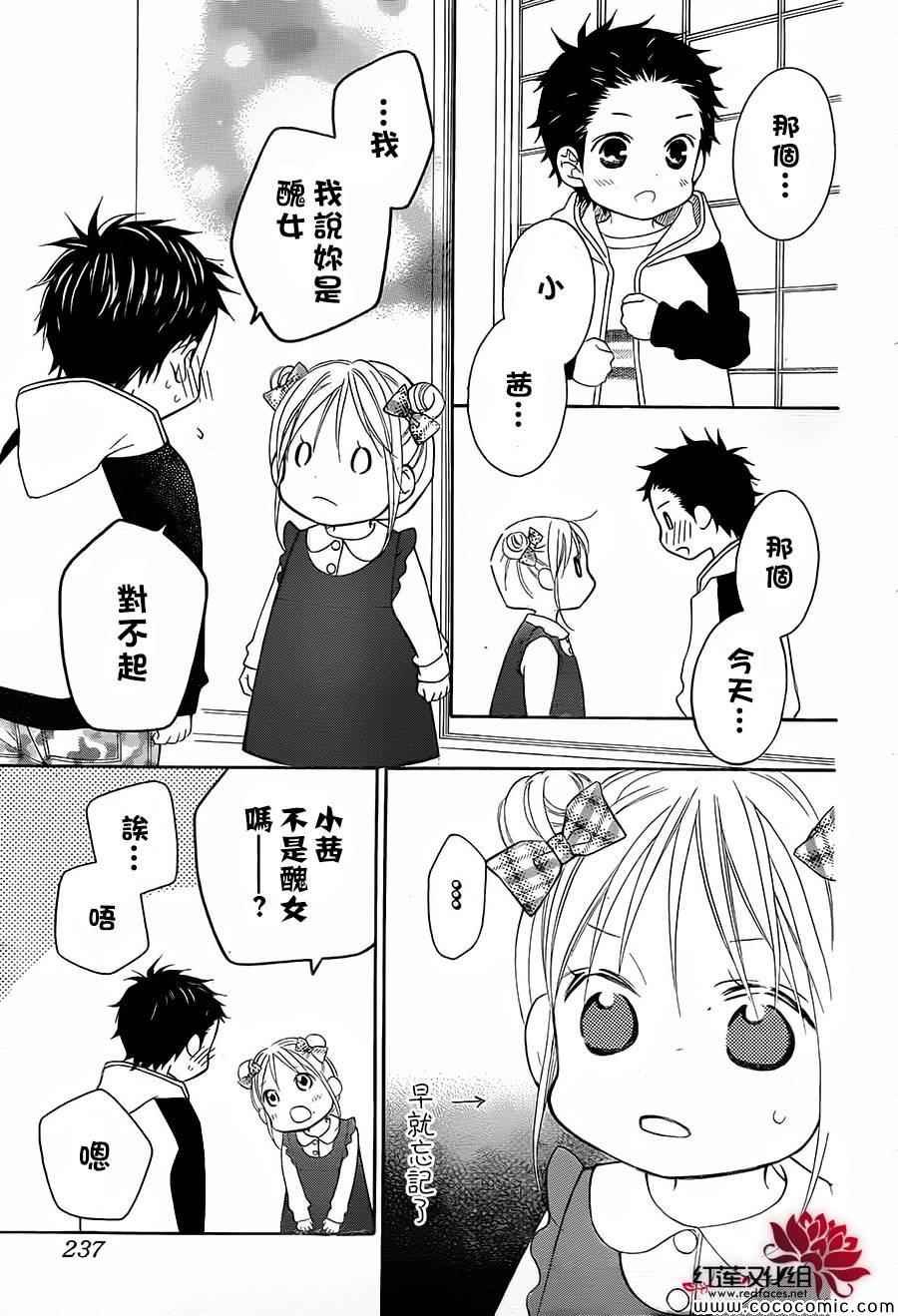 第82话