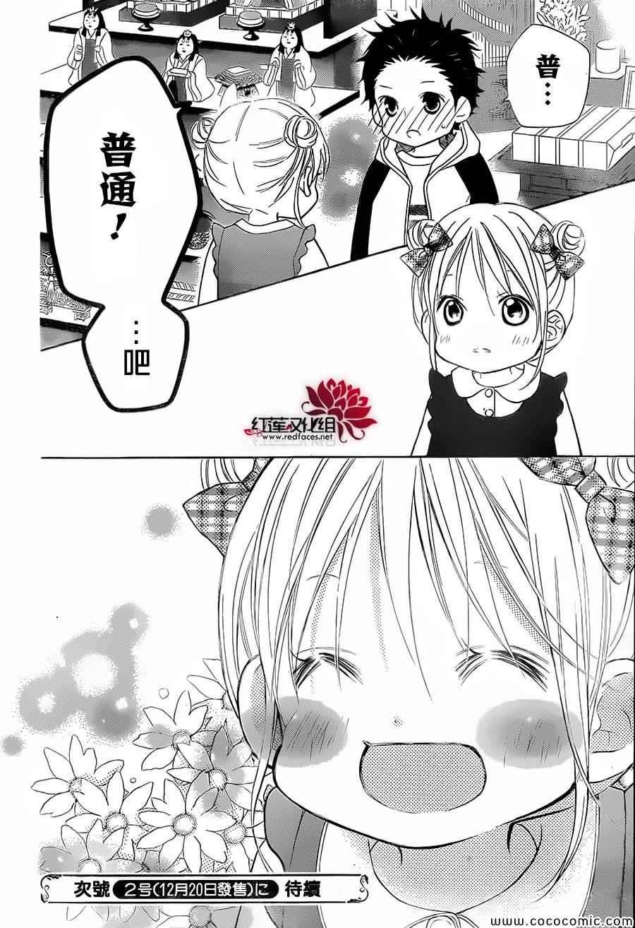 第82话