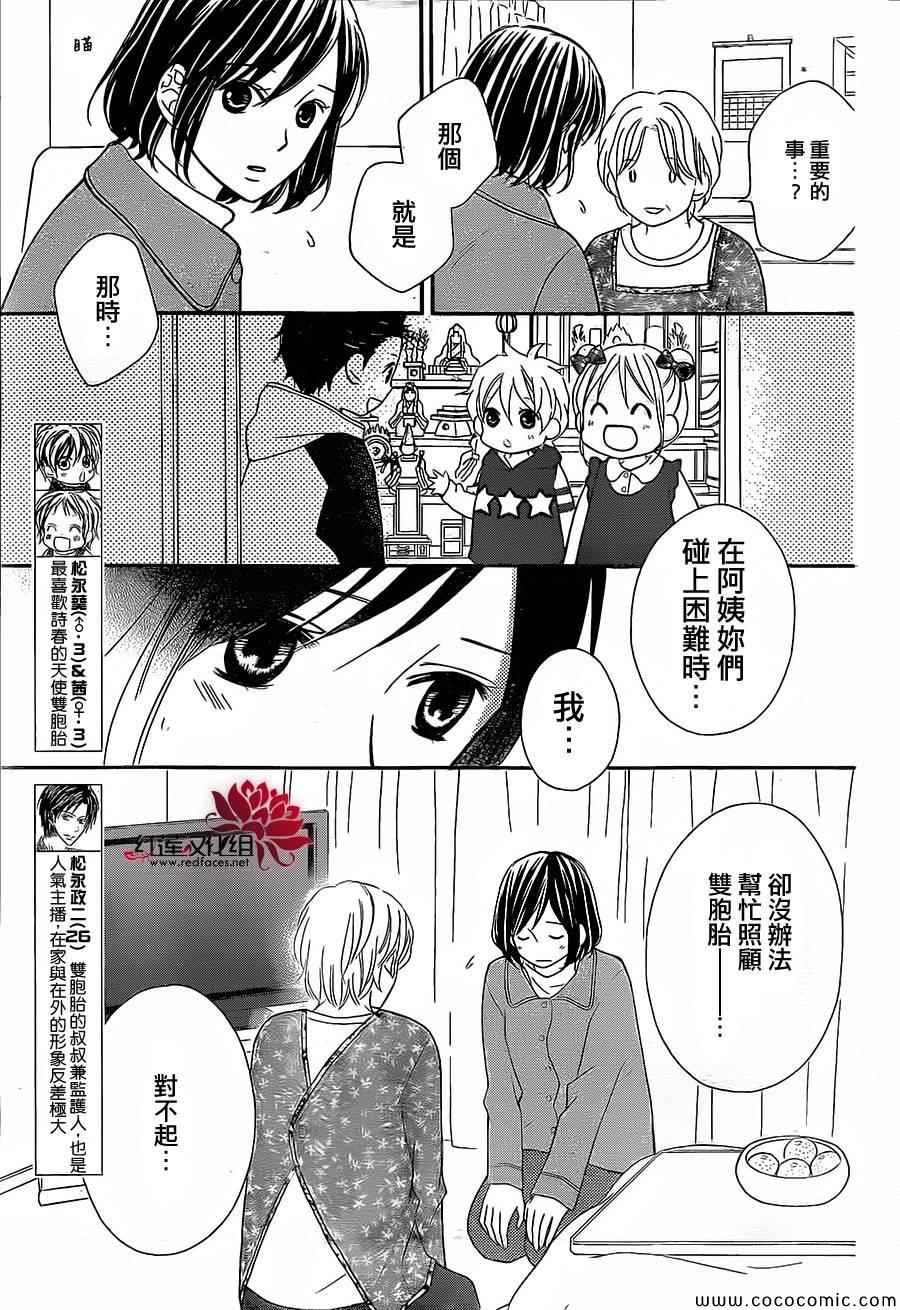 第83话