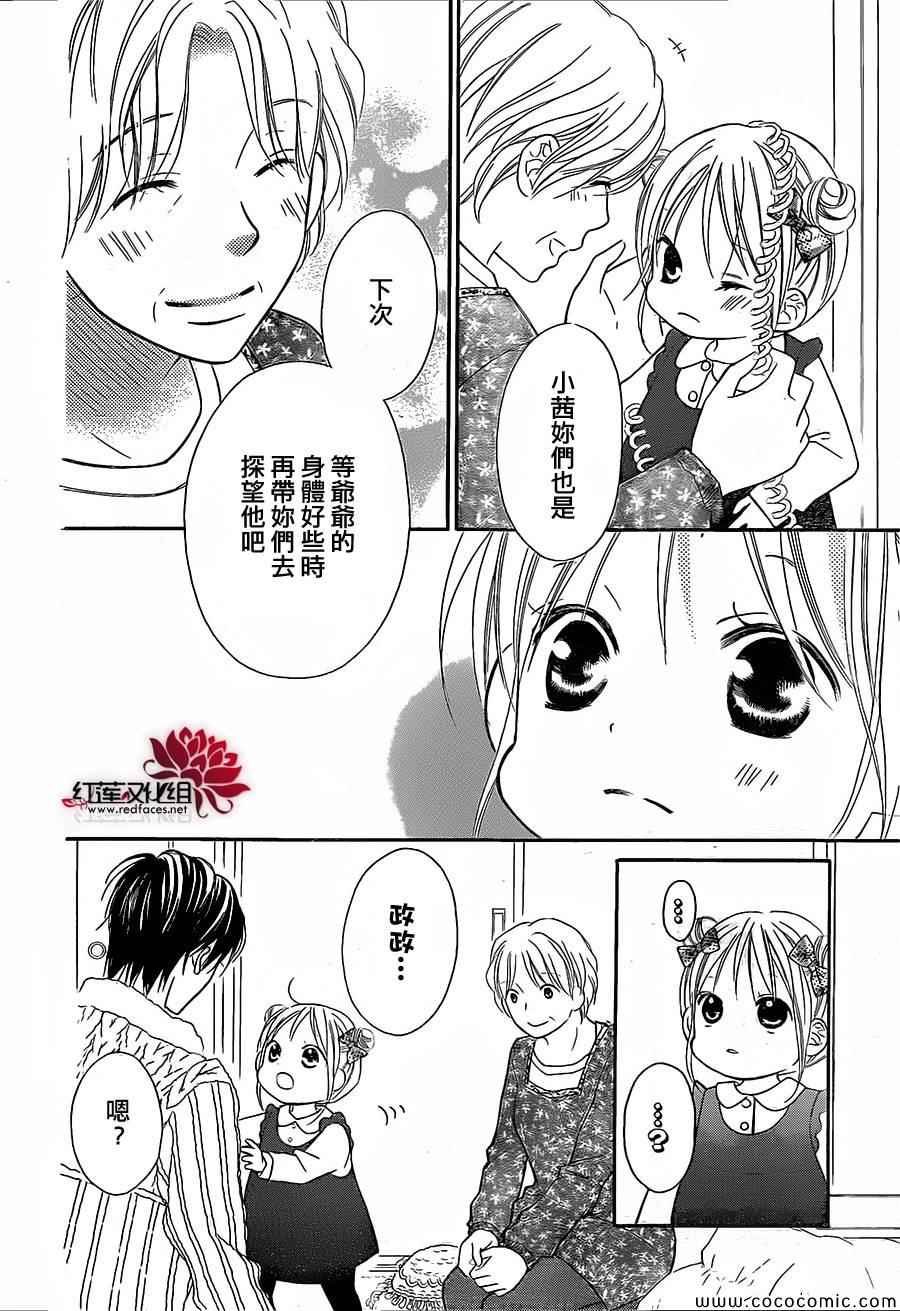 第83话