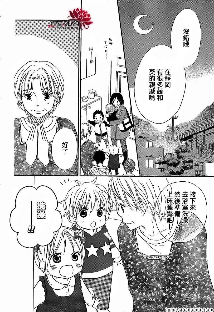 第83话