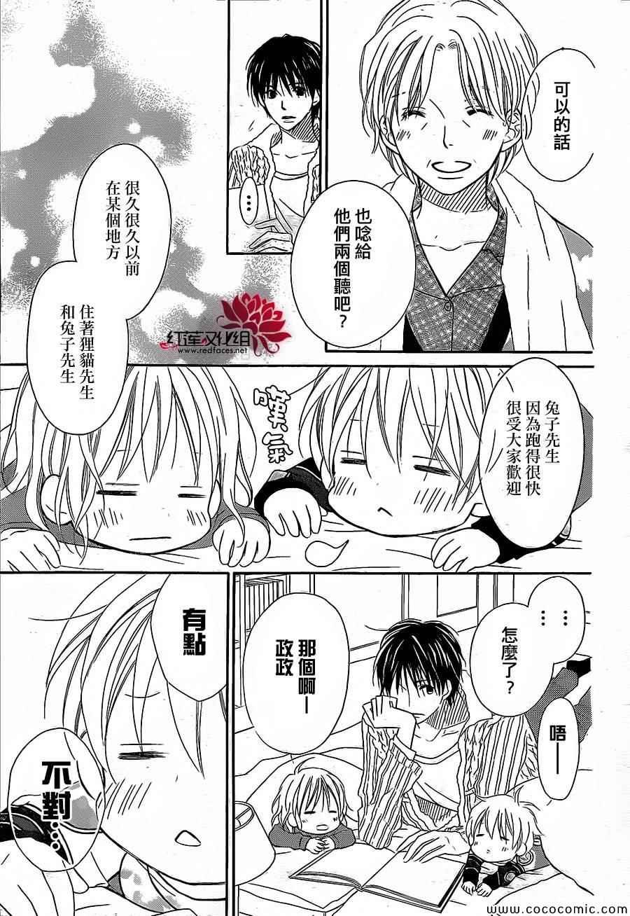 第83话