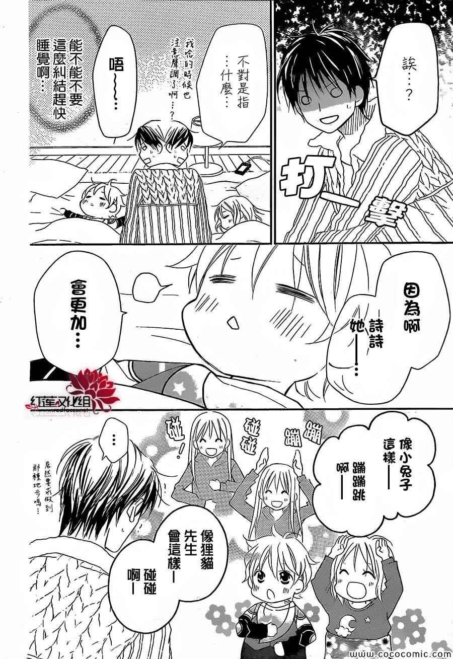 第83话