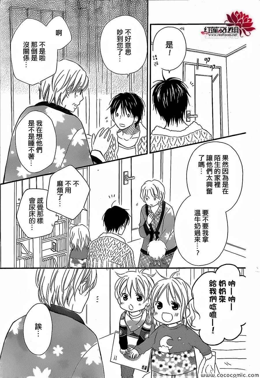 第83话