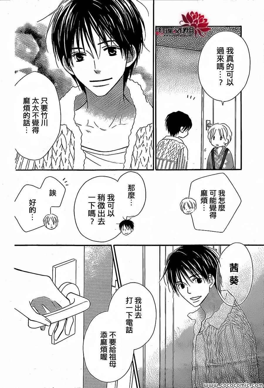 第83话