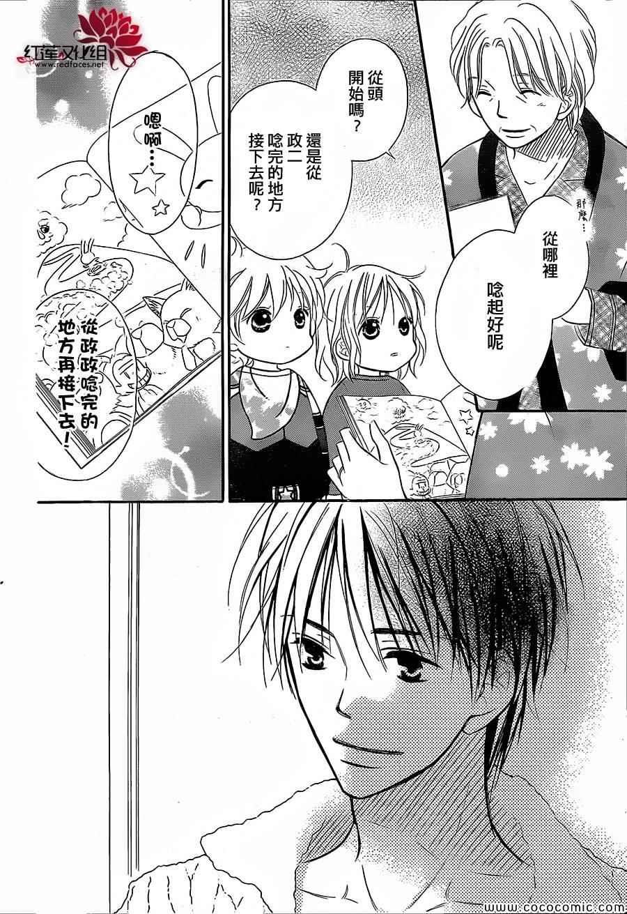 第83话
