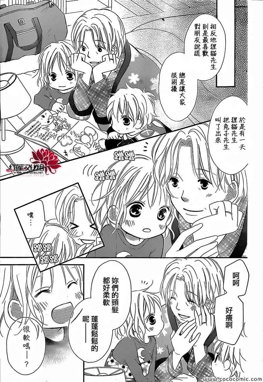 第83话
