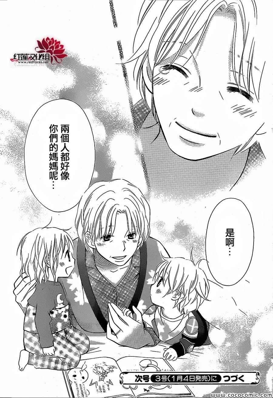 第83话
