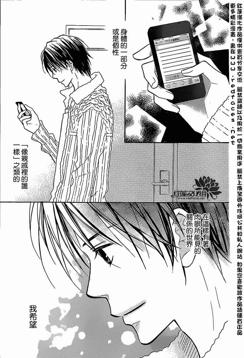 第84话