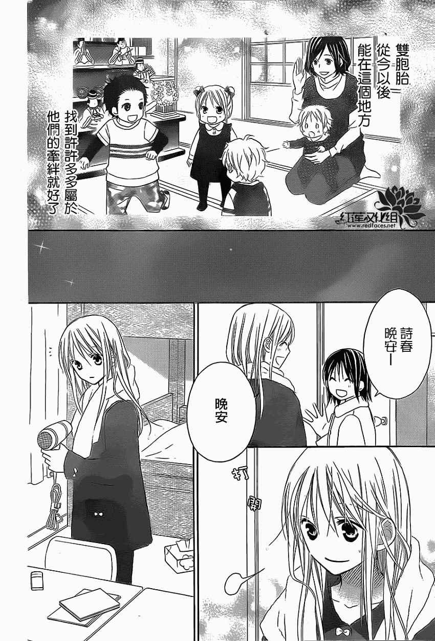第84话