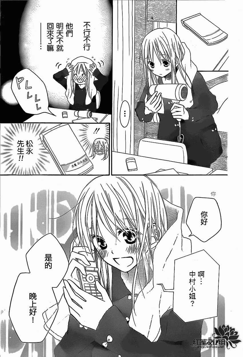 第84话