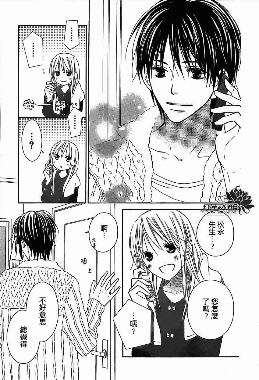 第84话