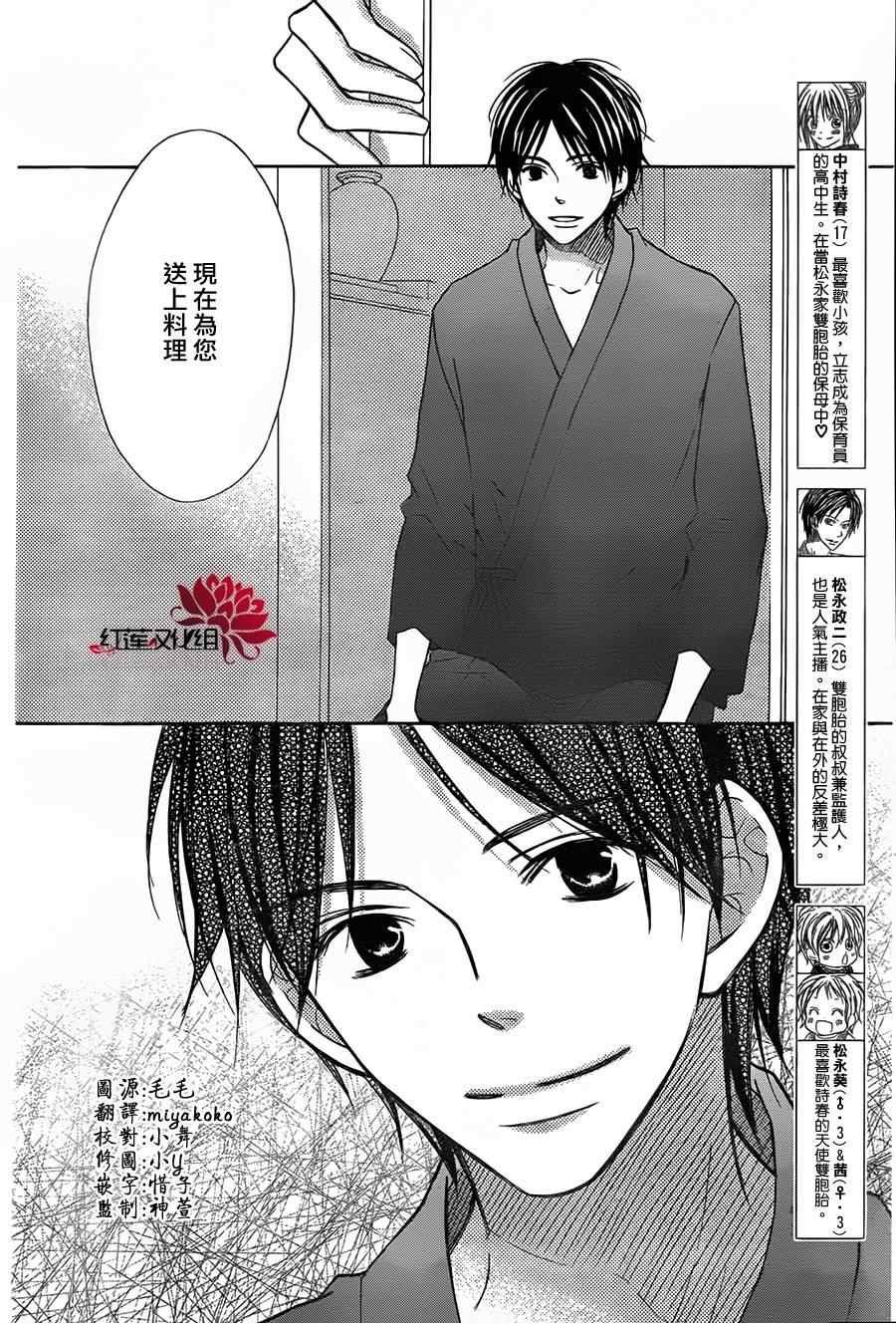 第85话
