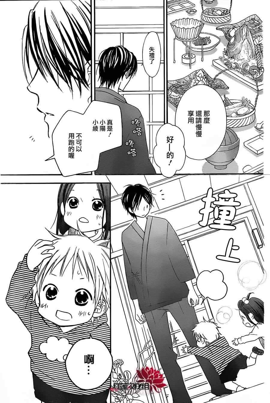 第85话